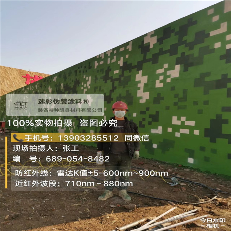 成都外墙迷彩漆施工注意事项（通用 + 数码专属）